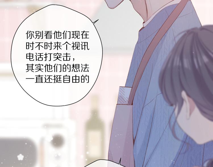保护我方大大韩漫全集-第83话 突袭无删减无遮挡章节图片 