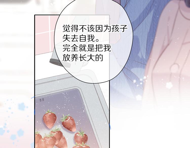 保护我方大大韩漫全集-第83话 突袭无删减无遮挡章节图片 
