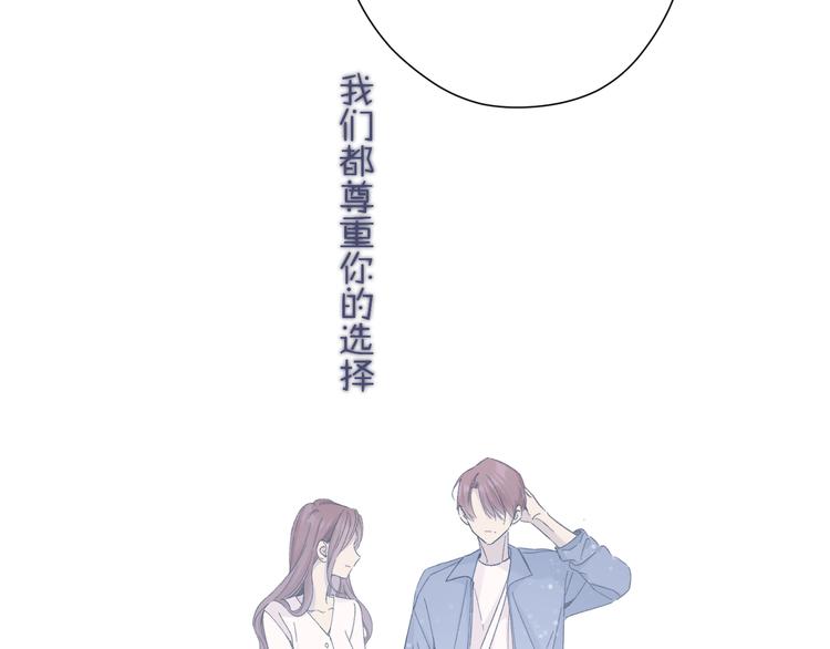 保护我方大大韩漫全集-第83话 突袭无删减无遮挡章节图片 