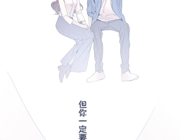 保护我方大大韩漫全集-第83话 突袭无删减无遮挡章节图片 