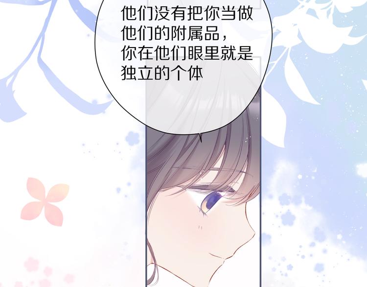 保护我方大大韩漫全集-第83话 突袭无删减无遮挡章节图片 