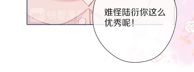 保护我方大大韩漫全集-第83话 突袭无删减无遮挡章节图片 