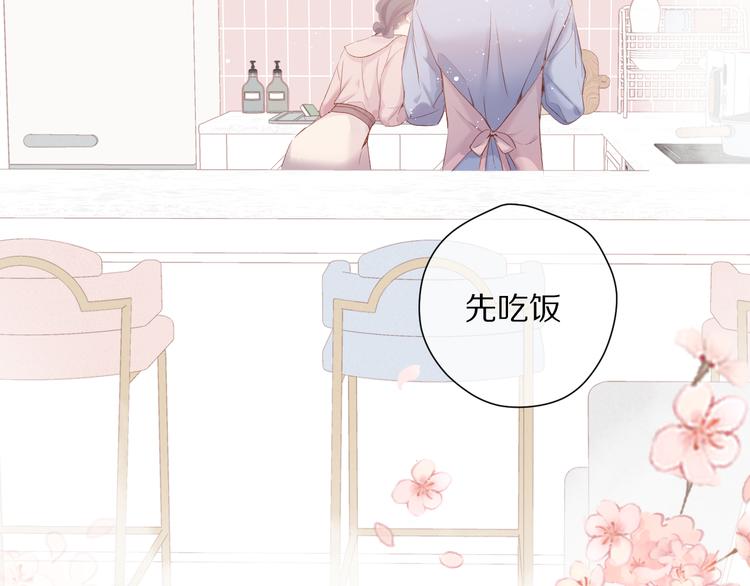 保护我方大大韩漫全集-第83话 突袭无删减无遮挡章节图片 