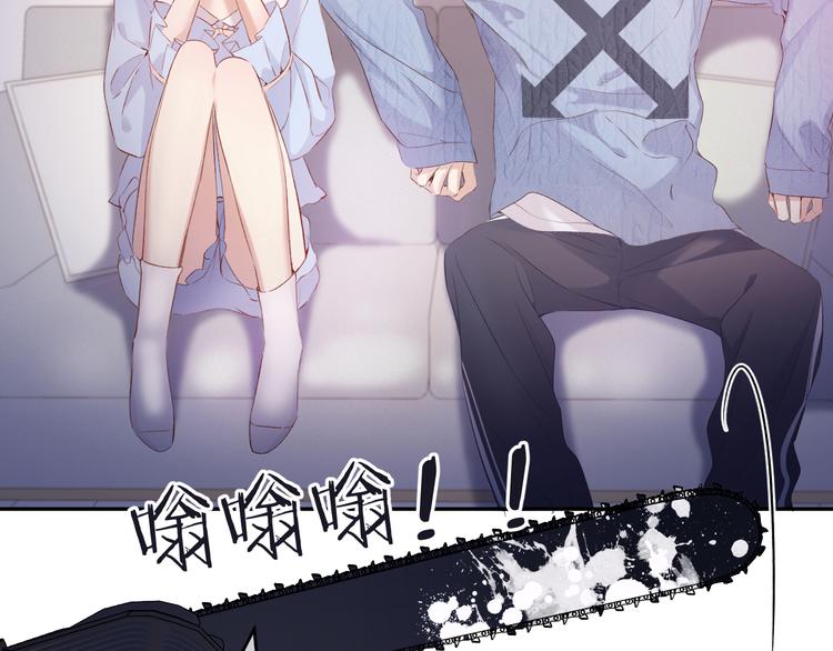 保护我方大大韩漫全集-第83话 突袭无删减无遮挡章节图片 