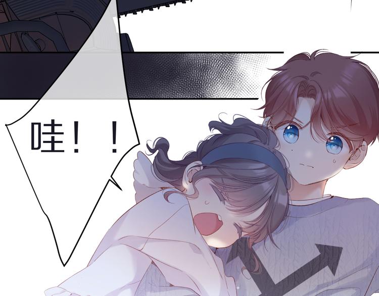 保护我方大大韩漫全集-第83话 突袭无删减无遮挡章节图片 