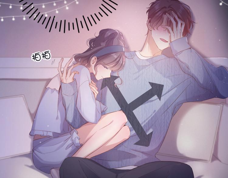 保护我方大大韩漫全集-第83话 突袭无删减无遮挡章节图片 