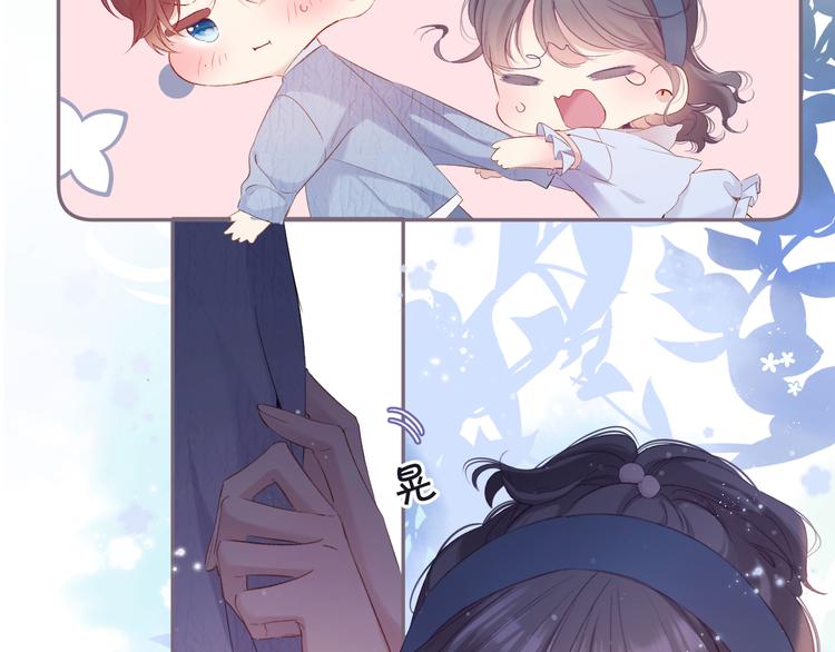 保护我方大大韩漫全集-第83话 突袭无删减无遮挡章节图片 