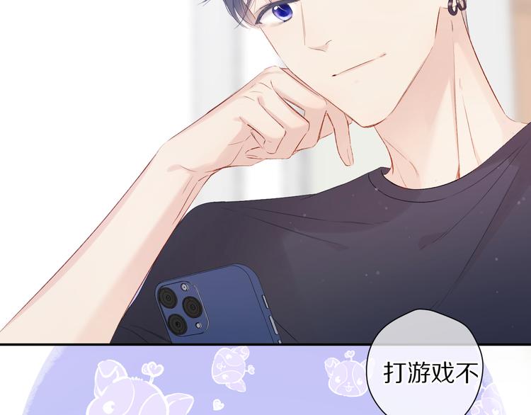 保护我方大大韩漫全集-第84话 最惨朋友圈无删减无遮挡章节图片 