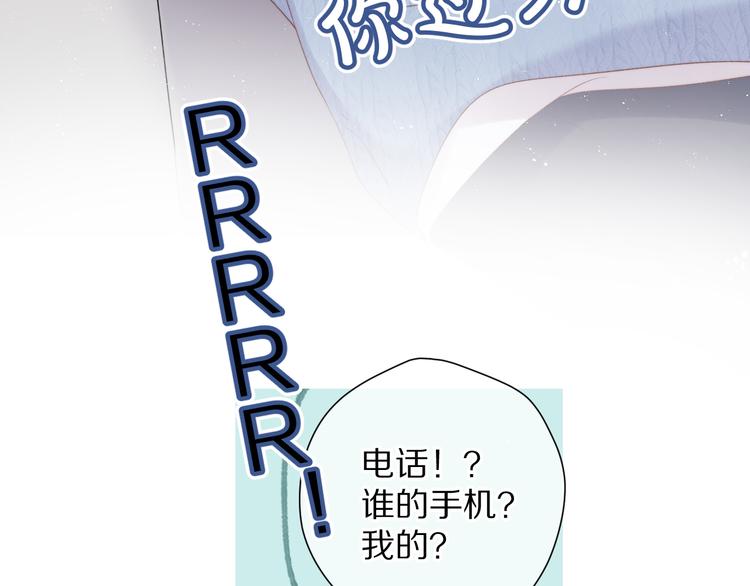 保护我方大大韩漫全集-第84话 最惨朋友圈无删减无遮挡章节图片 