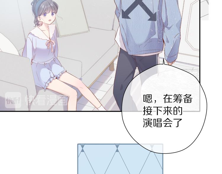 保护我方大大韩漫全集-第84话 最惨朋友圈无删减无遮挡章节图片 