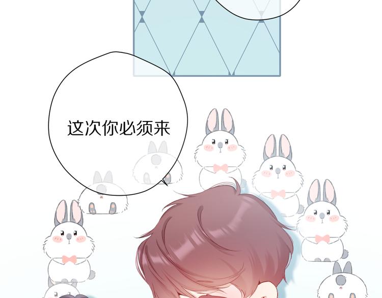 保护我方大大韩漫全集-第84话 最惨朋友圈无删减无遮挡章节图片 