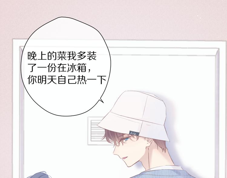 保护我方大大韩漫全集-第84话 最惨朋友圈无删减无遮挡章节图片 
