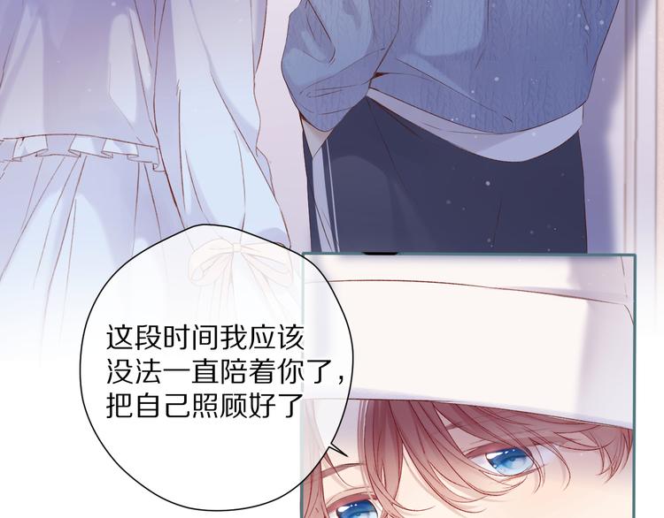 保护我方大大韩漫全集-第84话 最惨朋友圈无删减无遮挡章节图片 