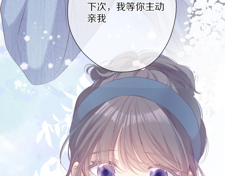 保护我方大大韩漫全集-第84话 最惨朋友圈无删减无遮挡章节图片 