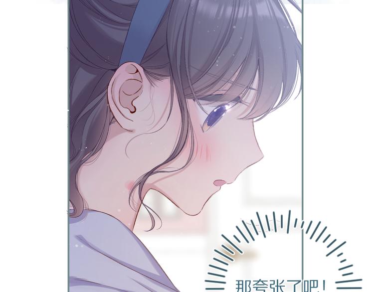保护我方大大韩漫全集-第84话 最惨朋友圈无删减无遮挡章节图片 