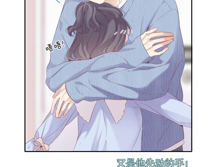 保护我方大大韩漫全集-第84话 最惨朋友圈无删减无遮挡章节图片 
