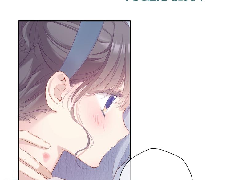 保护我方大大韩漫全集-第84话 最惨朋友圈无删减无遮挡章节图片 