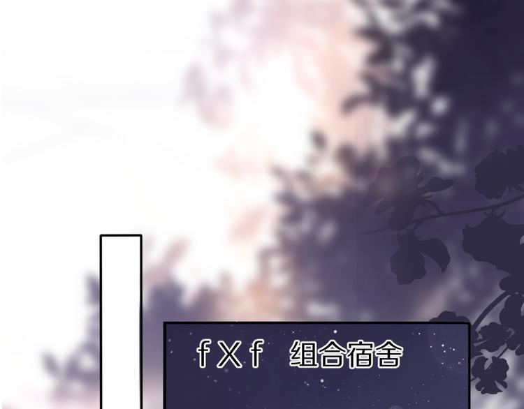 保护我方大大韩漫全集-第84话 最惨朋友圈无删减无遮挡章节图片 