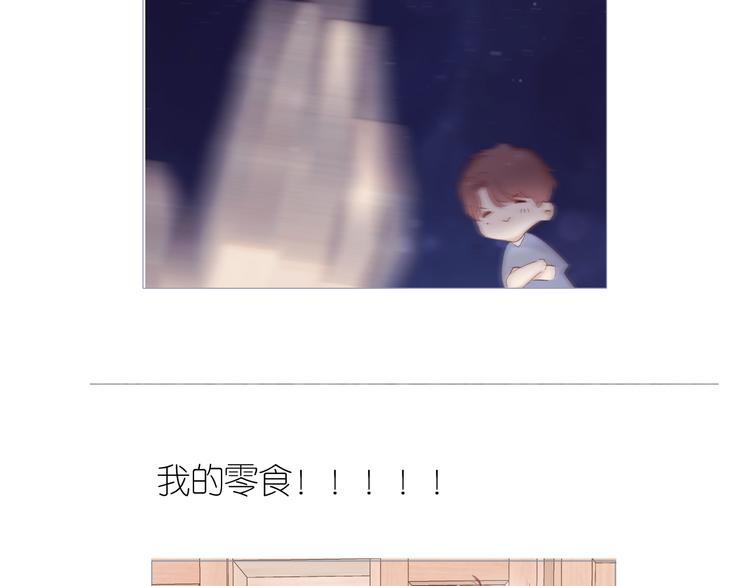 保护我方大大韩漫全集-第84话 最惨朋友圈无删减无遮挡章节图片 