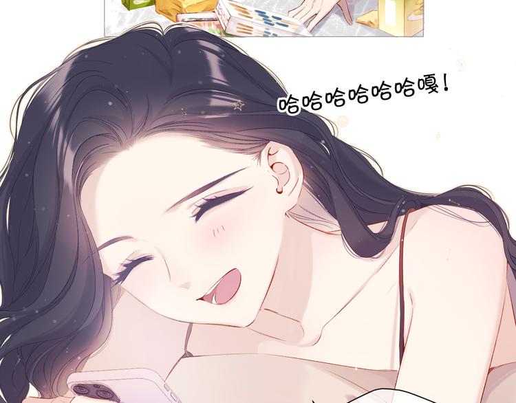 保护我方大大韩漫全集-第84话 最惨朋友圈无删减无遮挡章节图片 