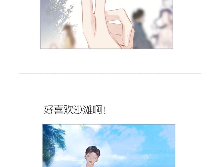 保护我方大大韩漫全集-第84话 最惨朋友圈无删减无遮挡章节图片 