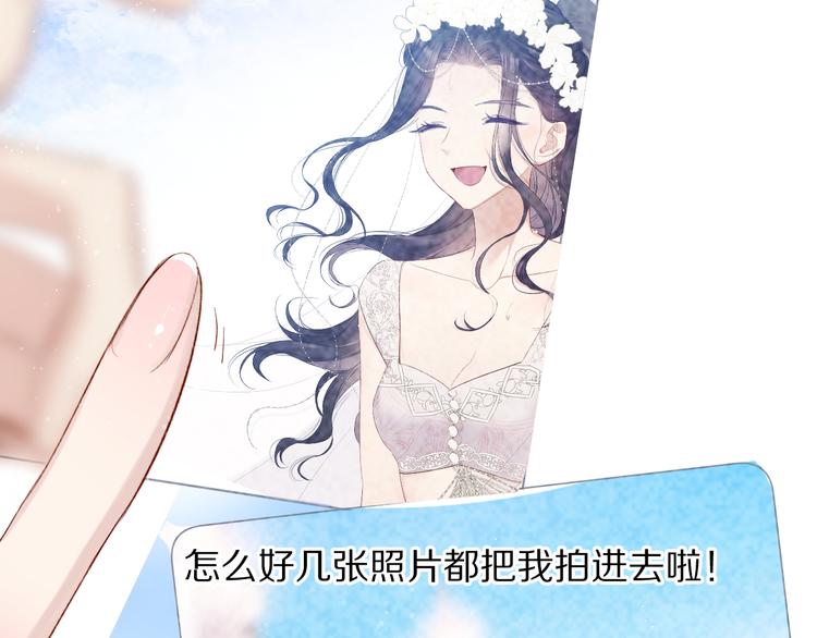 保护我方大大韩漫全集-第84话 最惨朋友圈无删减无遮挡章节图片 