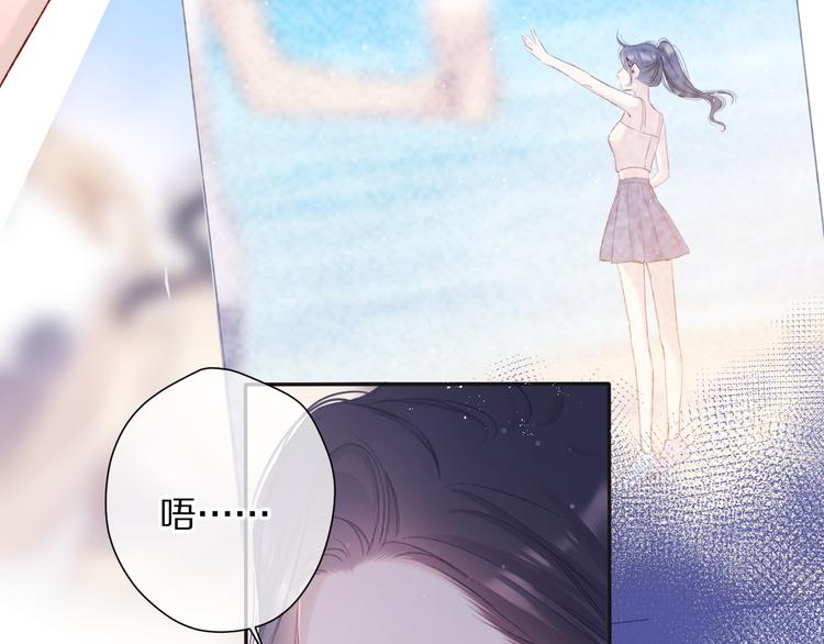 保护我方大大韩漫全集-第84话 最惨朋友圈无删减无遮挡章节图片 