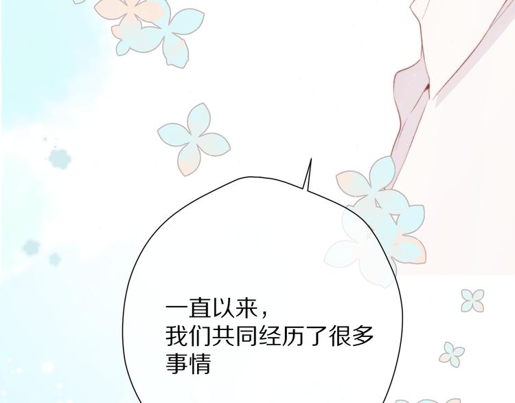 保护我方大大韩漫全集-第85话 公开？无删减无遮挡章节图片 