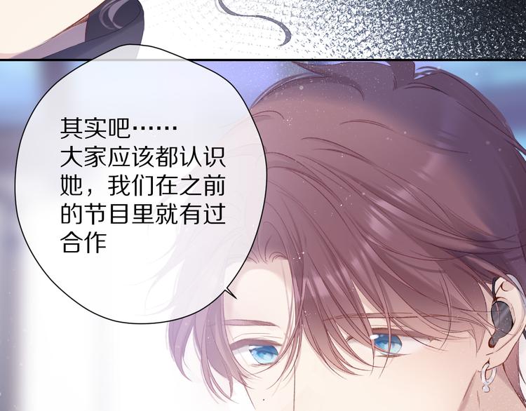 保护我方大大韩漫全集-第85话 公开？无删减无遮挡章节图片 