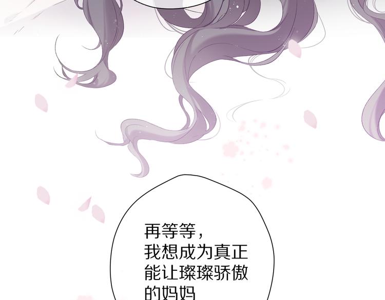 保护我方大大韩漫全集-第85话 公开？无删减无遮挡章节图片 