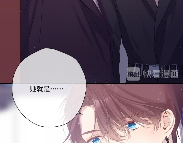 保护我方大大韩漫全集-第85话 公开？无删减无遮挡章节图片 