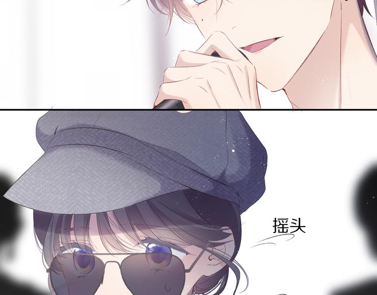 保护我方大大韩漫全集-第85话 公开？无删减无遮挡章节图片 