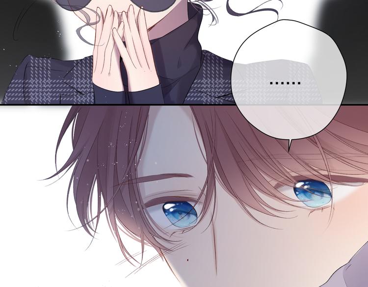 保护我方大大韩漫全集-第85话 公开？无删减无遮挡章节图片 