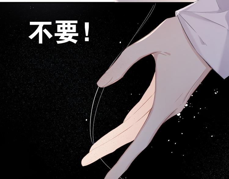 保护我方大大韩漫全集-第85话 公开？无删减无遮挡章节图片 