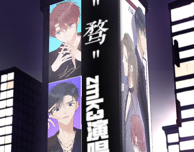 保护我方大大韩漫全集-第85话 公开？无删减无遮挡章节图片 
