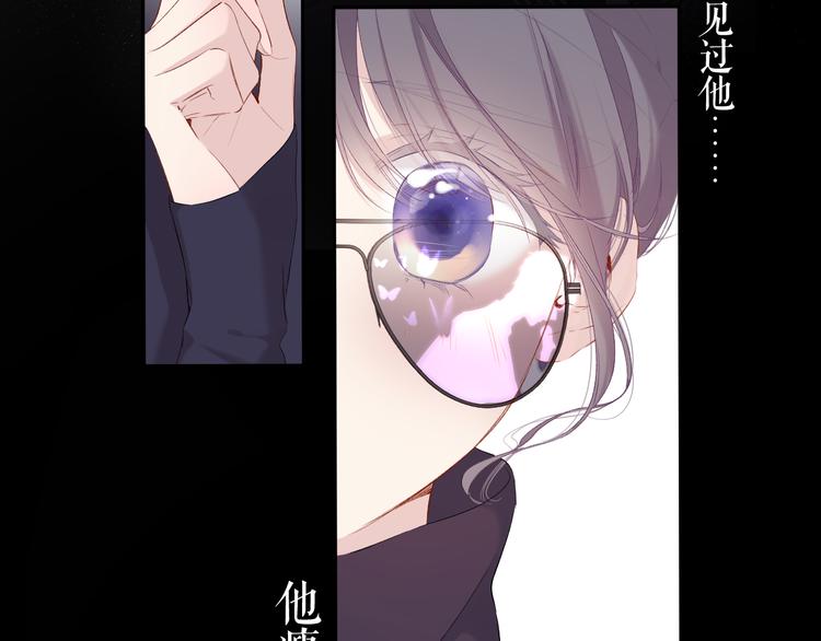 保护我方大大韩漫全集-第85话 公开？无删减无遮挡章节图片 