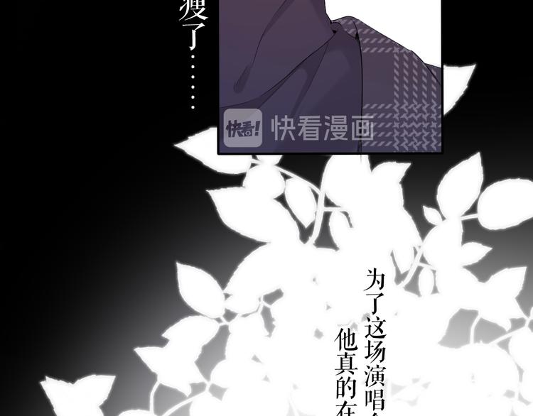 保护我方大大韩漫全集-第85话 公开？无删减无遮挡章节图片 