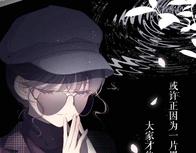 保护我方大大韩漫全集-第85话 公开？无删减无遮挡章节图片 
