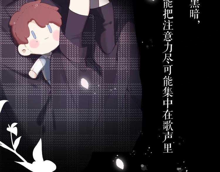 保护我方大大韩漫全集-第85话 公开？无删减无遮挡章节图片 