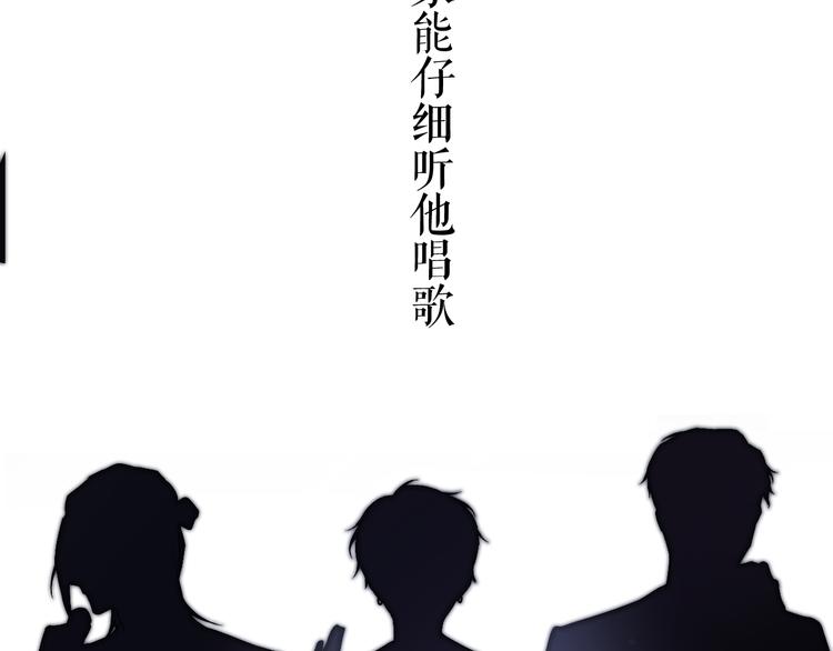 保护我方大大韩漫全集-第85话 公开？无删减无遮挡章节图片 