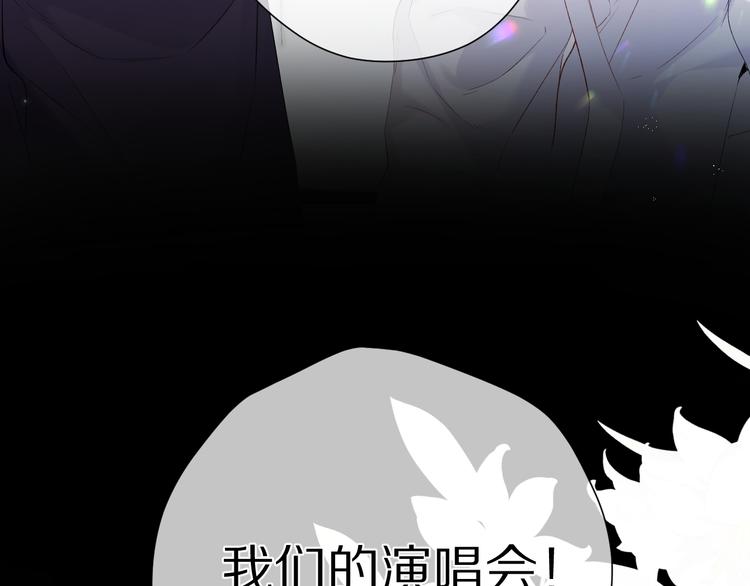 保护我方大大韩漫全集-第85话 公开？无删减无遮挡章节图片 