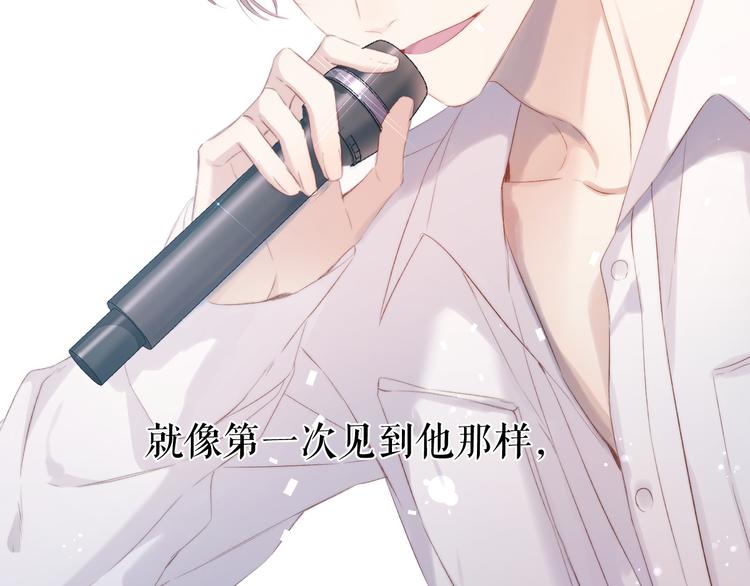 保护我方大大韩漫全集-第85话 公开？无删减无遮挡章节图片 