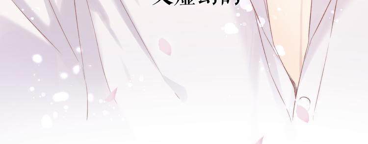 保护我方大大韩漫全集-第85话 公开？无删减无遮挡章节图片 