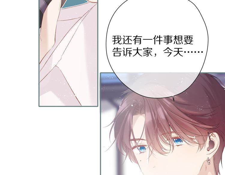 保护我方大大韩漫全集-第85话 公开？无删减无遮挡章节图片 