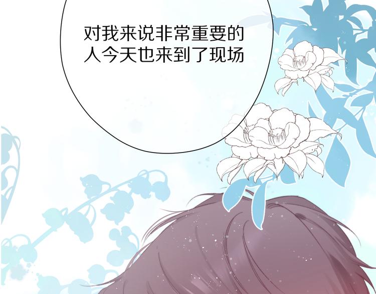 保护我方大大韩漫全集-第85话 公开？无删减无遮挡章节图片 