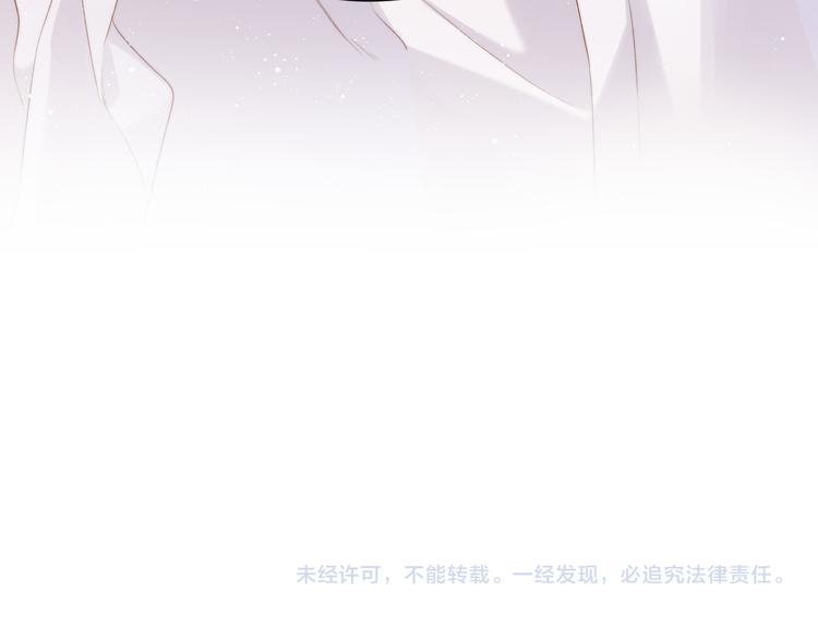 保护我方大大韩漫全集-第86话 娃娃无删减无遮挡章节图片 