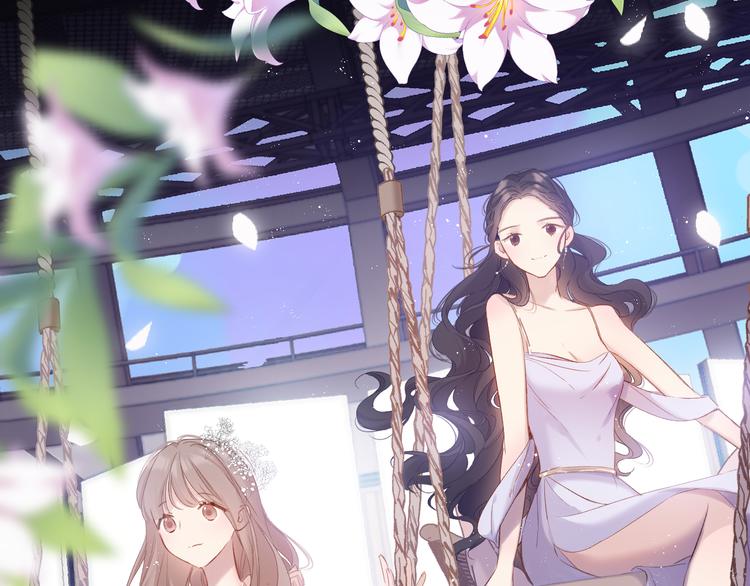 保护我方大大韩漫全集-第86话 娃娃无删减无遮挡章节图片 