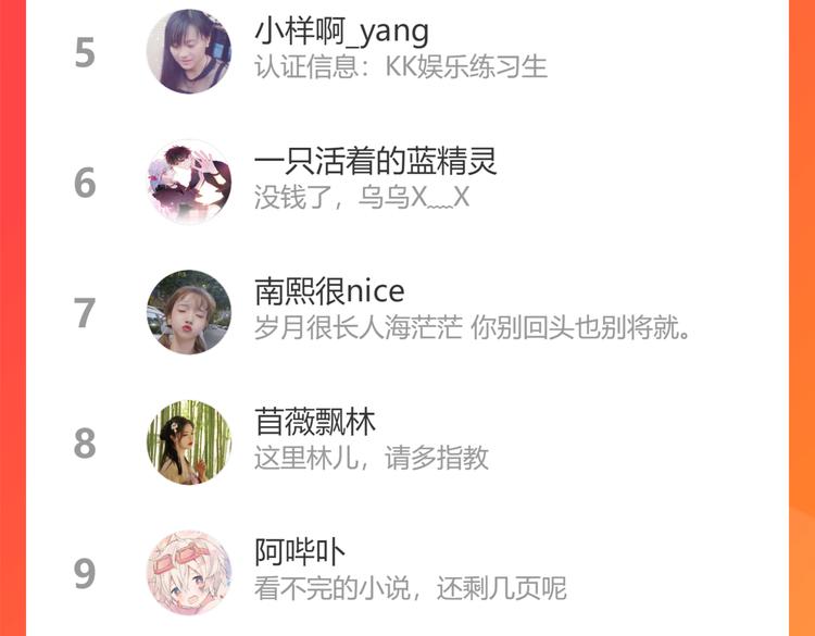保护我方大大韩漫全集-第86话 娃娃无删减无遮挡章节图片 