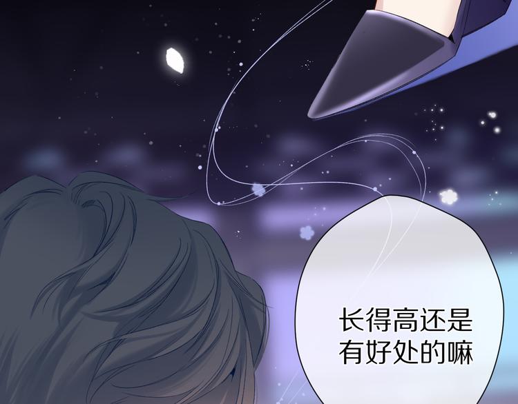 保护我方大大韩漫全集-第86话 娃娃无删减无遮挡章节图片 