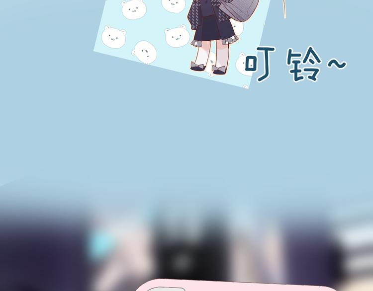保护我方大大韩漫全集-第86话 娃娃无删减无遮挡章节图片 
